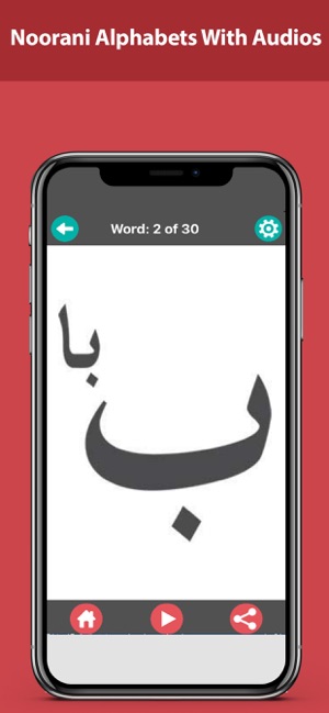 Noorani Qaida – Learn Quran(圖2)-速報App