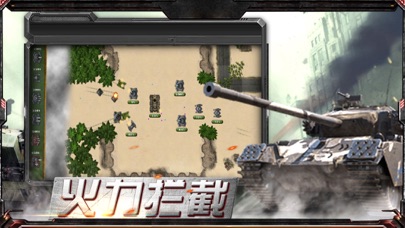 【图】重装突击-坦克联盟(截图3)