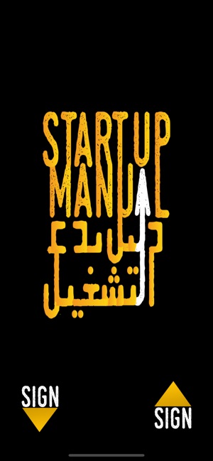 Startup Manual(圖1)-速報App