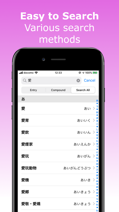 Japanese-Nepali Dictionary screenshot 4