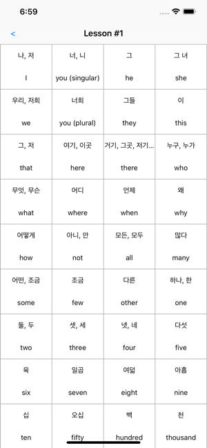 Just Learn Korean(圖6)-速報App