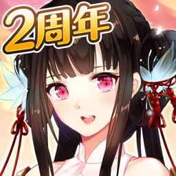 謀りの姫 By Future Interactive Limited