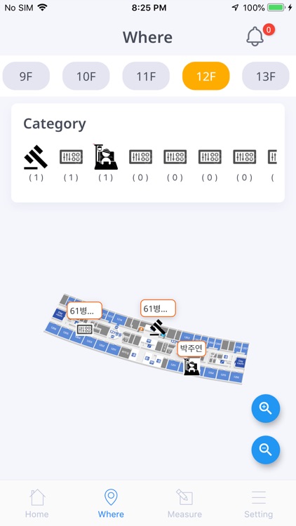 IndoorPlus+ SmartCare screenshot-3