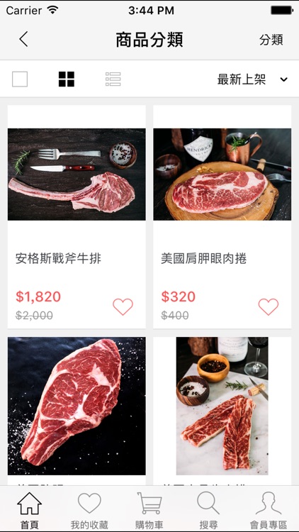 鮮定食品