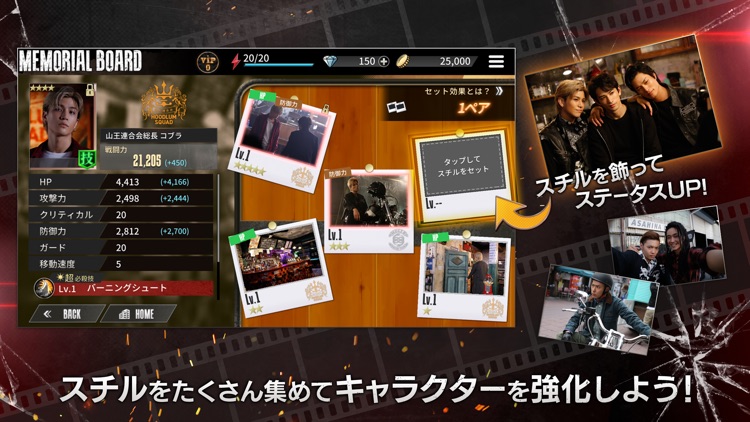 HiGH&LOW THE GAME screenshot-4
