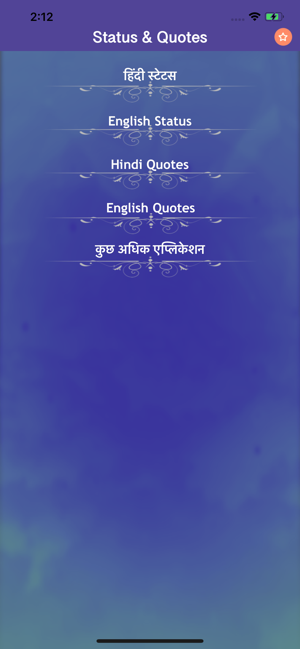 Hindi Status & Quotes 2020(圖2)-速報App