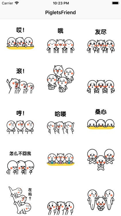 PigletsFriends Gif Sticker