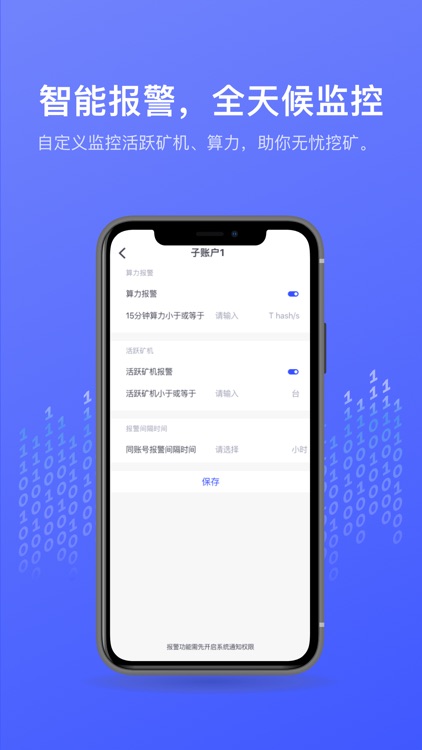 BytePool - 百特矿池