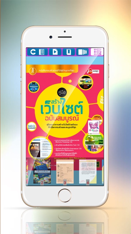 วิทยาลัยการอาชีพหลังสวน