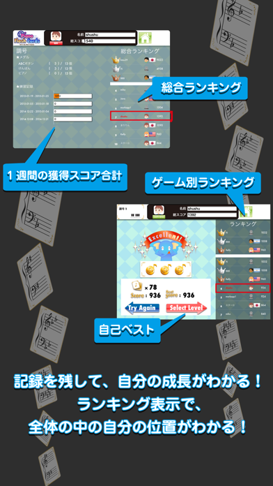 調号 バスティンピアノフラッシュカード screenshot1