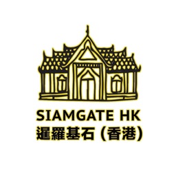 Siamgate