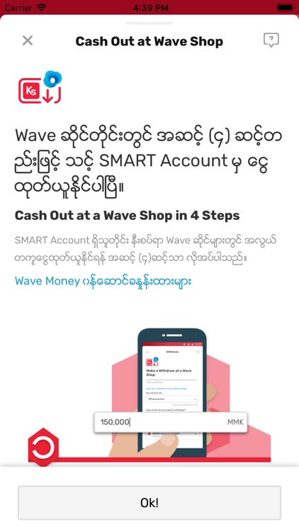 SMART by Yoma Bank screenshot-5