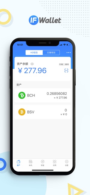 IFWallet(圖6)-速報App