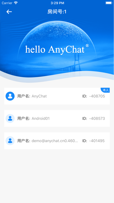 AnyChat音视频通话 screenshot 4