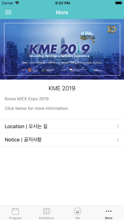 Korea MICE Expo 2019 screenshot-5