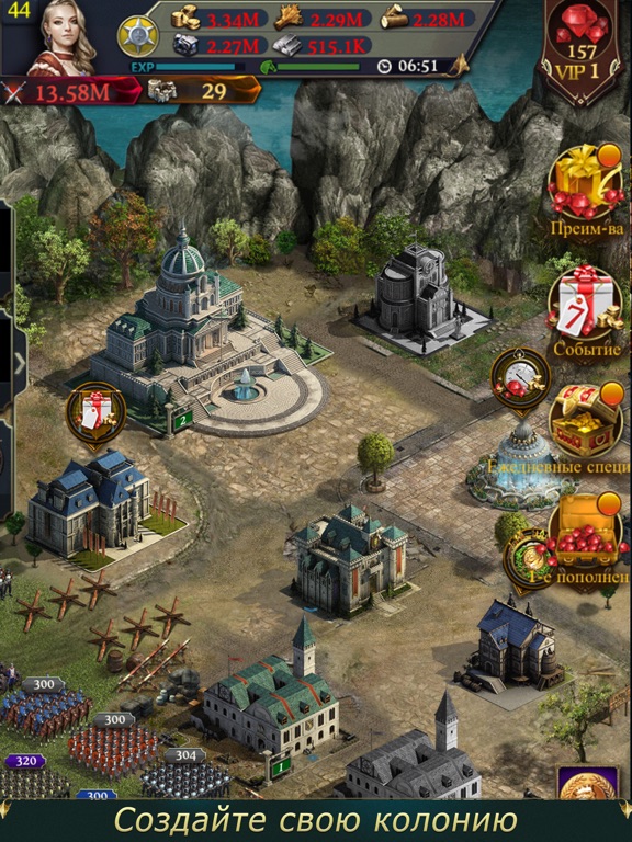 Игра Война Колоний