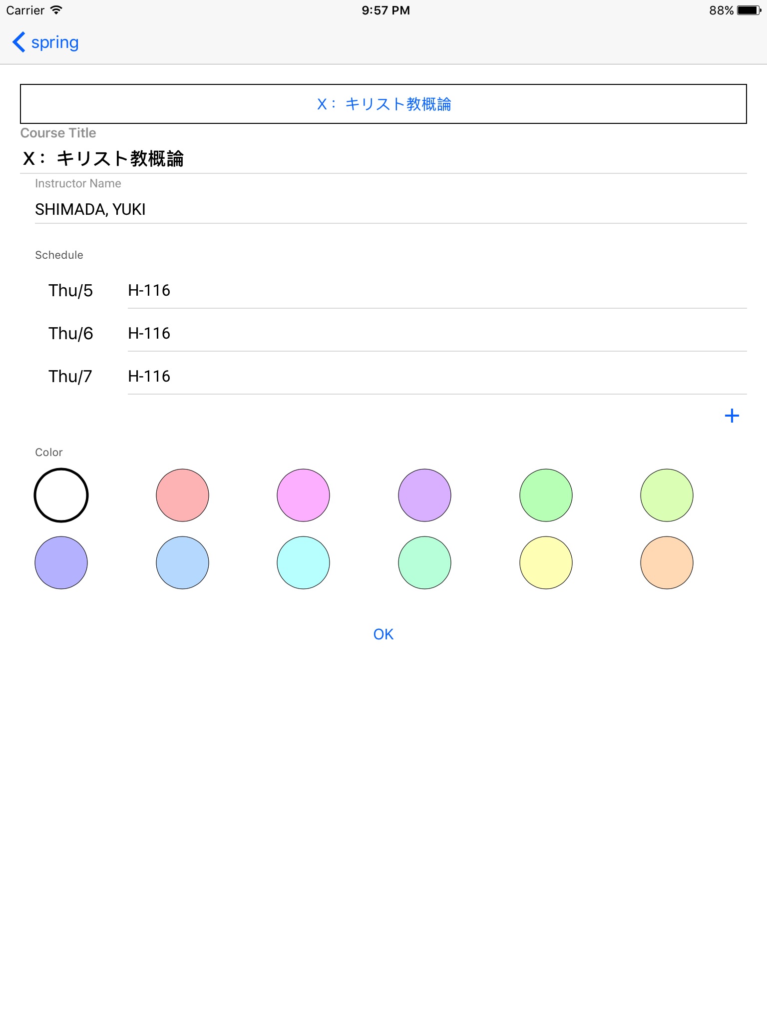 TimeTableForICU screenshot 2