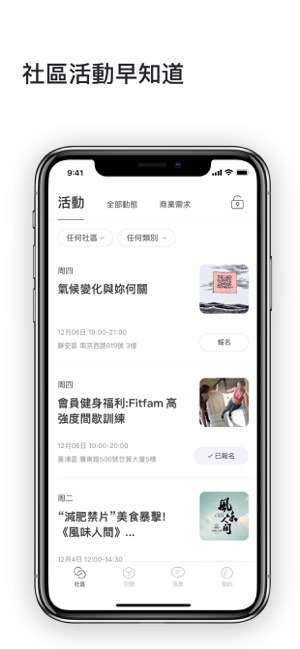 WeWork 香港(圖4)-速報App