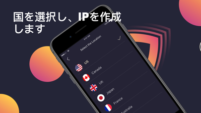 Fast VPN & Wi-Fi Proxyのおすすめ画像4