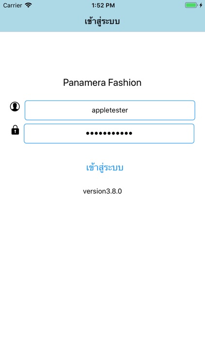 PanameraStore