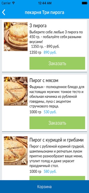 MyDmitrov(圖2)-速報App