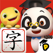 熊猫博士识字 - 孩子爱用的认字学习软件