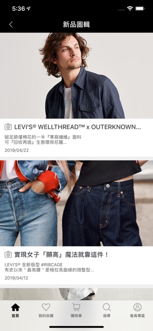 LEVI'S 官方行動商城(圖5)-速報App