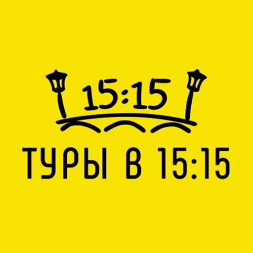 Академия гидов «Туры в 15:15» Download