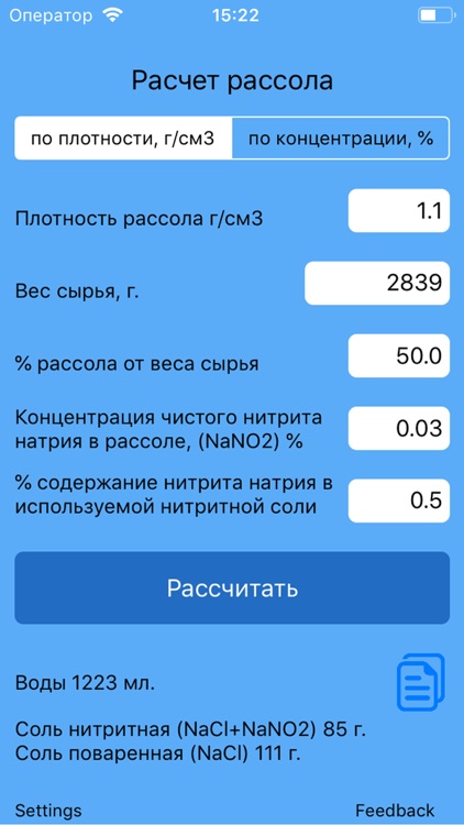 Nitrite Calc