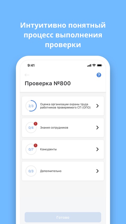 CheckOffice - Сеть аптек 36,6 screenshot-4