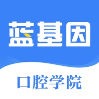 口腔考研、口腔执业医师、口腔助理医师、口腔专升本、口腔助理