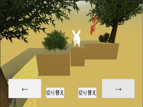 よく走るウサギ screenshot 7