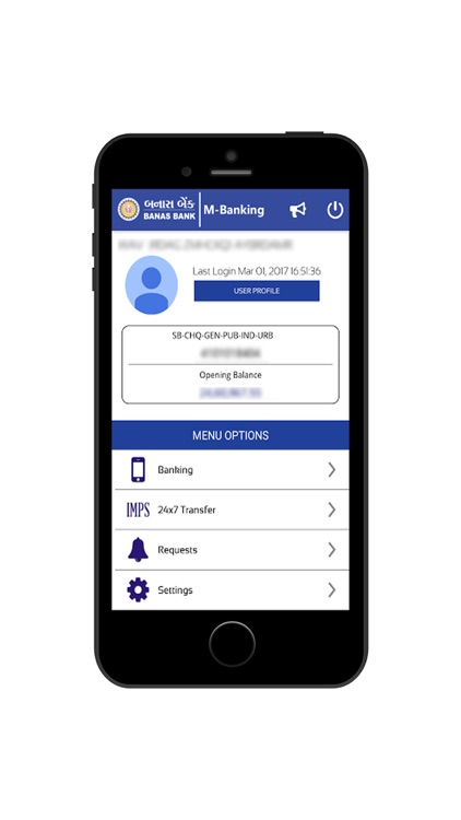 Banas Bank Mobile Banking