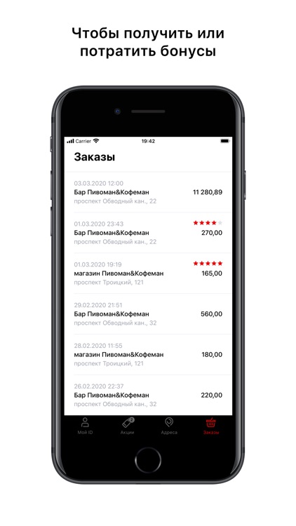 Пивоман и Кофеман screenshot-3