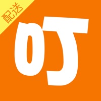 叮叮跑腿配送 pour PC