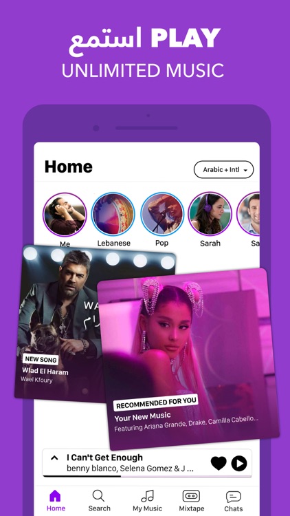 Anghami - انغامي screenshot-0