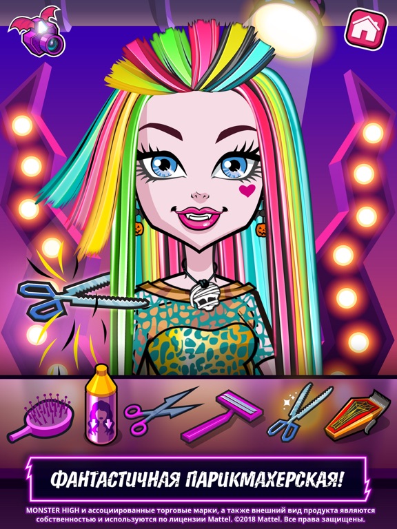 Скачать игру Monster High: Салон красоты™