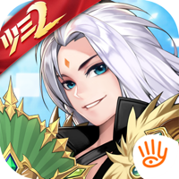 少年三国志2-王者版送VIP 少年三国志2-王者版送VIP