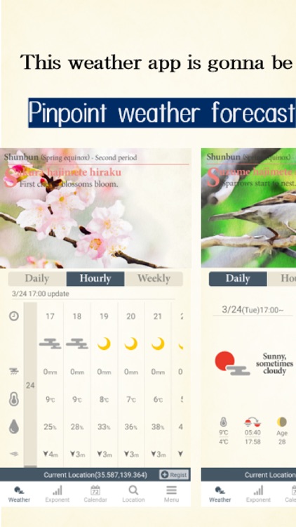 Sky × JP Calendar