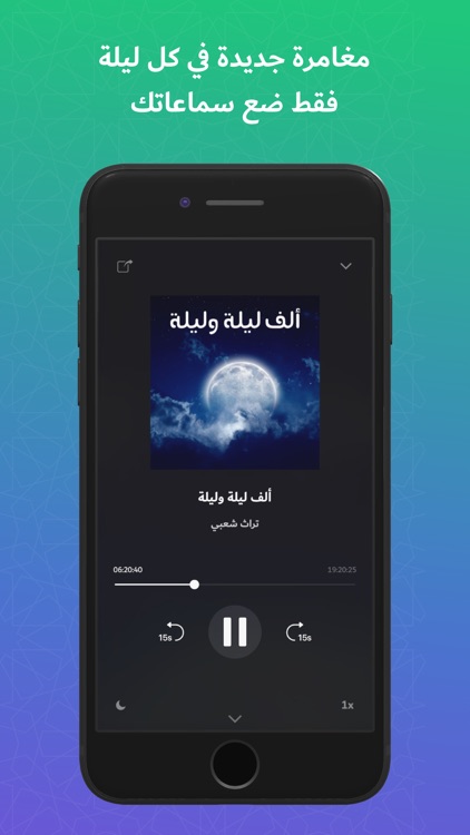 كتاب صوتي