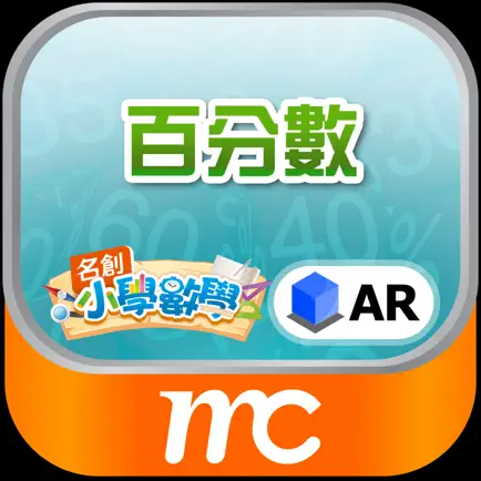 AR 百分數 Cheats