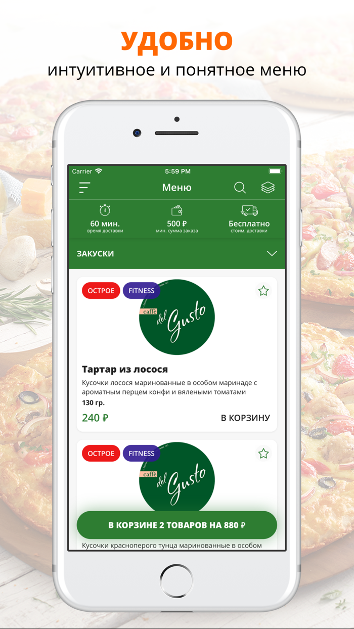 Del Gusto  Краснодар