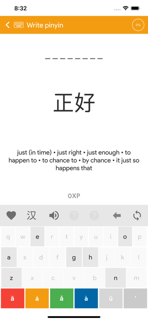 Chinesimple HSK4 Learn Chinese(圖7)-速報App