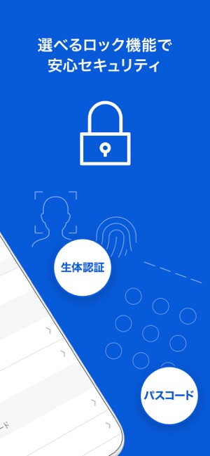 UC Portal/クレジット管理(圖6)-速報App