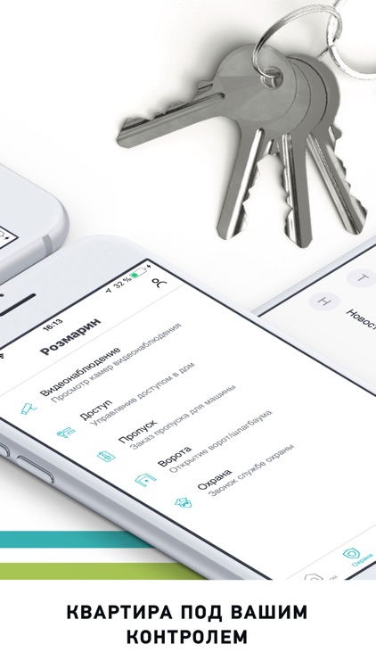 ЖК РОЗМАРИН