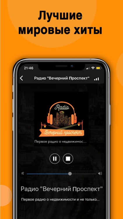 VPRadio