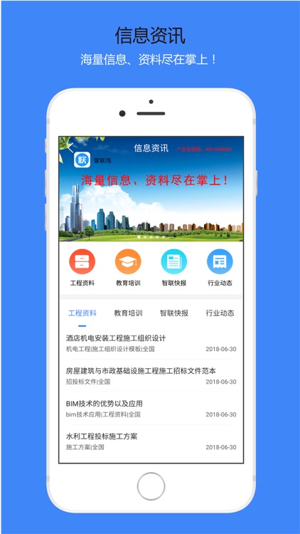 管联淘 screenshot-6