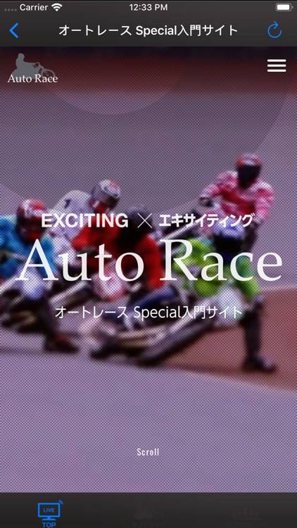 AutoRace Live screenshot-3