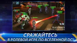 Game screenshot DC Legends: Супергеройские бои apk