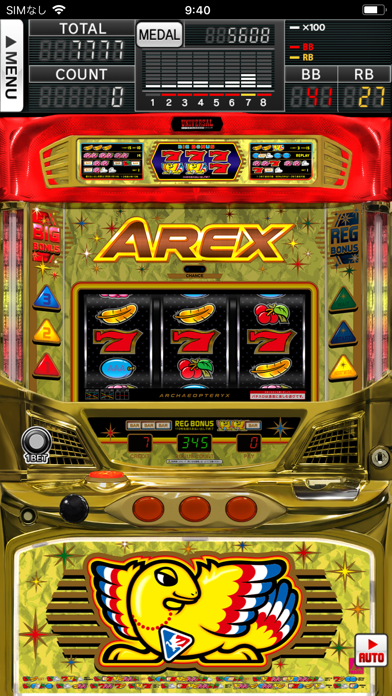 アレックス(2018) screenshot1